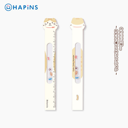 HAPiNS三花猫直尺15cm厘米可爱学生专用尺子初中生亚克力加厚