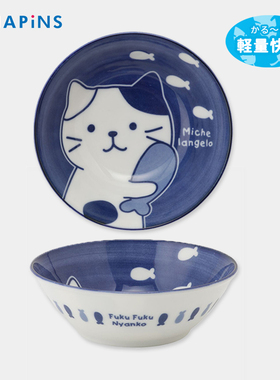 HAPiNS可爱猫咪宽口斗笠碗高级日式轻量蓝染陶瓷沙拉面碗面条