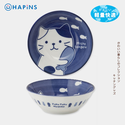 日本陶瓷浅汤碗Hapins