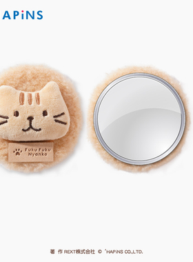 HAPiNS三花猫化妆镜随身携带折叠翻盖式双面镜可爱毛绒小镜子