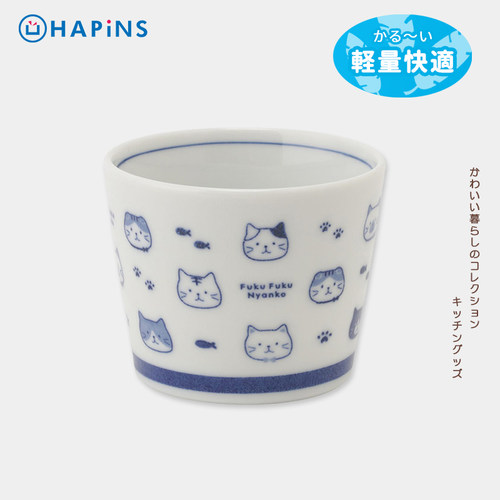 日本马克杯Hapins早餐牛奶杯