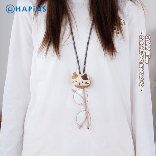 HAPiNS项链女墨镜收纳眼镜长款挂件绳子吊坠饰品链挂脖配饰猫