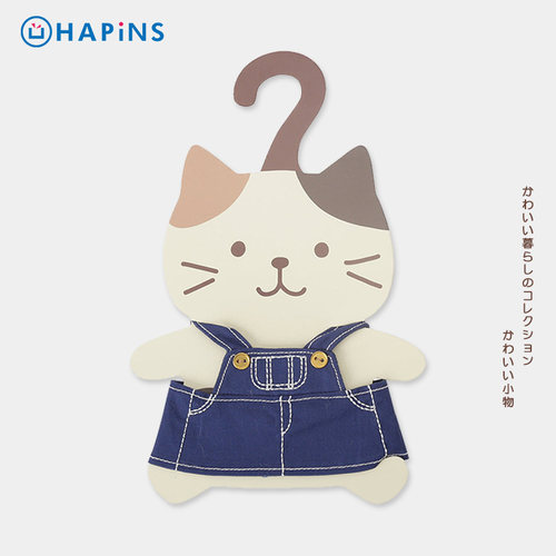 牛仔裙猫咪娃衣Hapins