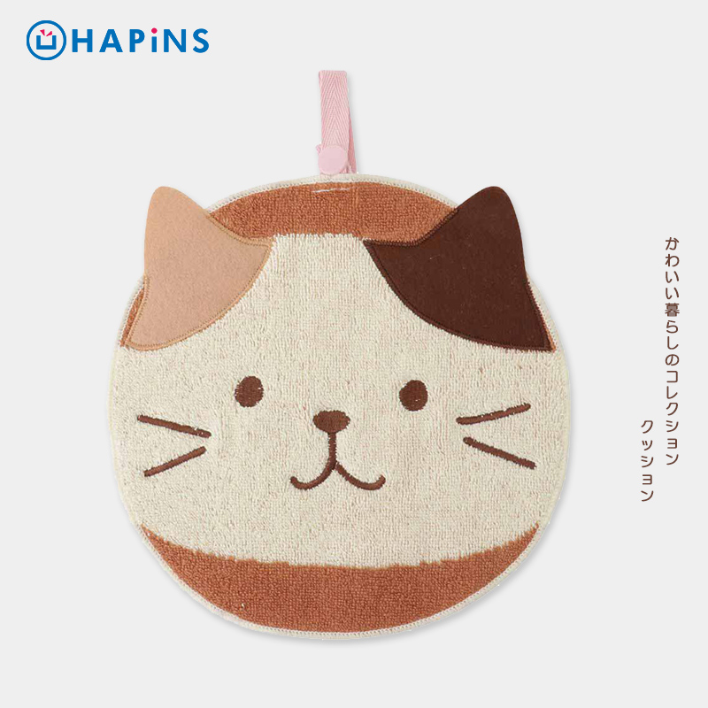 hapins擦手巾可爱萌趣