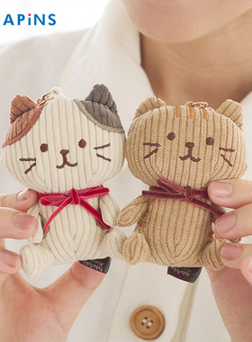 HAPiNS小三花猫挂件可爱女生生日礼物情侣挂饰送女友灯芯绒猫