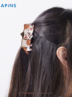 HAPiNS三花猫夏季抓夹发夹女后脑勺新款高级感发抓夹发饰女夏