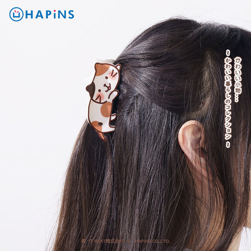 日本HAPiNS三花猫夏季抓夹发夹女后脑勺新款高级感发抓夹发饰女夏