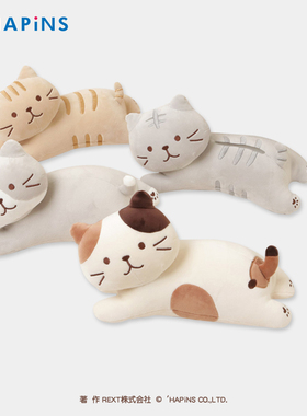 HAPiNS可爱猫咪三花猫玩偶毛绒猫公仔娃娃送女友礼物午睡枕