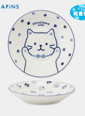 HAPiNS猫咪盘子日式轻量蓝染家用碗具瓷盘乔迁简约幸福高级