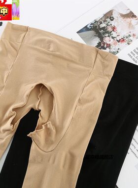 开挡裤袜女开档肉色丝袜女春秋款光腿神器中厚加大码丝袜200斤