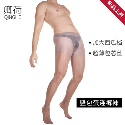 200斤男士大码超薄连裤袜胖子包蛋丝袜男包芯丝西瓜W隐形打底袜