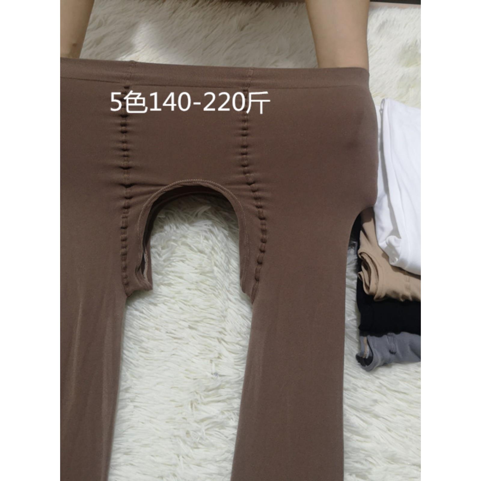 男女同款光腿加肥长免脱打底性感双面加档大尺码190开档伪娘裤袜