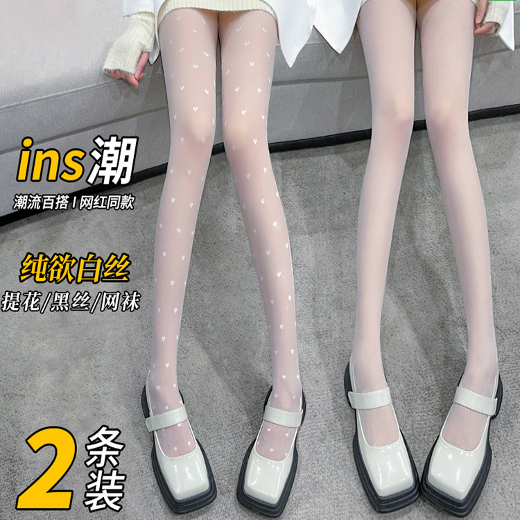 纯欲白色丝袜女夏季超薄款过膝连裤黑色波点爱心袜显瘦美腿ins潮,女士内衣/男士内衣/家居服,连裤袜/打底袜,淘宝优惠券,粉丝福利购,淘宝优惠卷