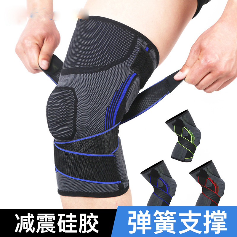 【专业绑带护膝】户外运动篮球足球弹簧支撑硅胶透气针织健身护具