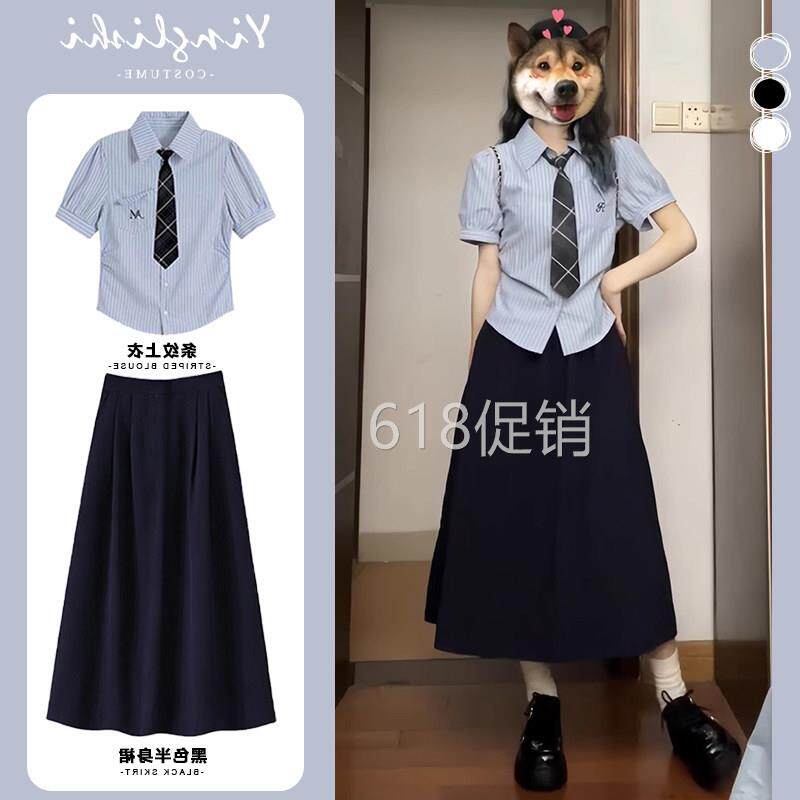 夏季搭配一整套2025茶系穿搭洋派时尚jk制服学院风套装洋装子女