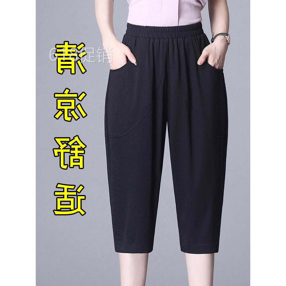 七分裤女性夏季瘦2025新宽松休闲大尺寸胖毫米马裤冰丝绸中长短裤