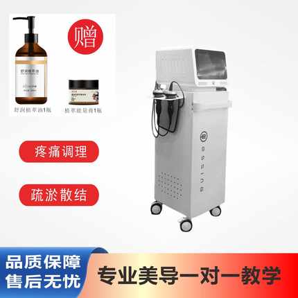 养生仪气血疏通经络拔刮痧罐调理疼痛电动美容仪器美容院专用仪器