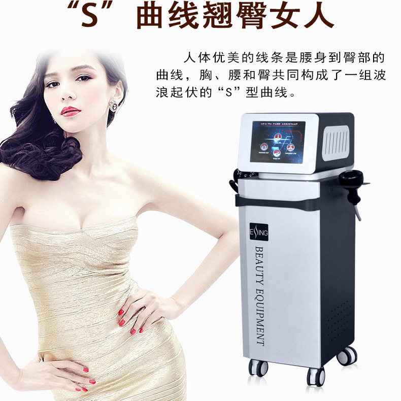 养生仪臀疗提臀疏通经络管理三通按摩提臀瘦腰塑形美容院专用仪器