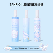 玉桂狗全自动雨伞高颜值女可爱学生晴雨两用太阳伞防晒防紫外线