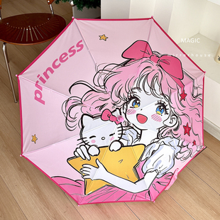 大号儿童雨伞女孩上学专用小学生遮书包可爱美少女男童恐龙长柄伞