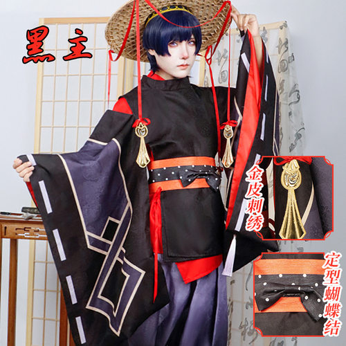 雾都原神cos黑主散兵cosplay服装流浪者黑主散兵少年动漫游戏服男