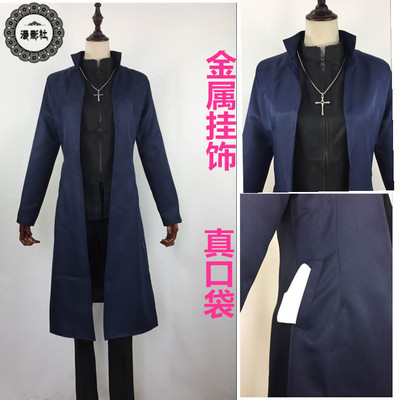 麻婆神父言峰绮礼cosplay神父服FATEZERO舞