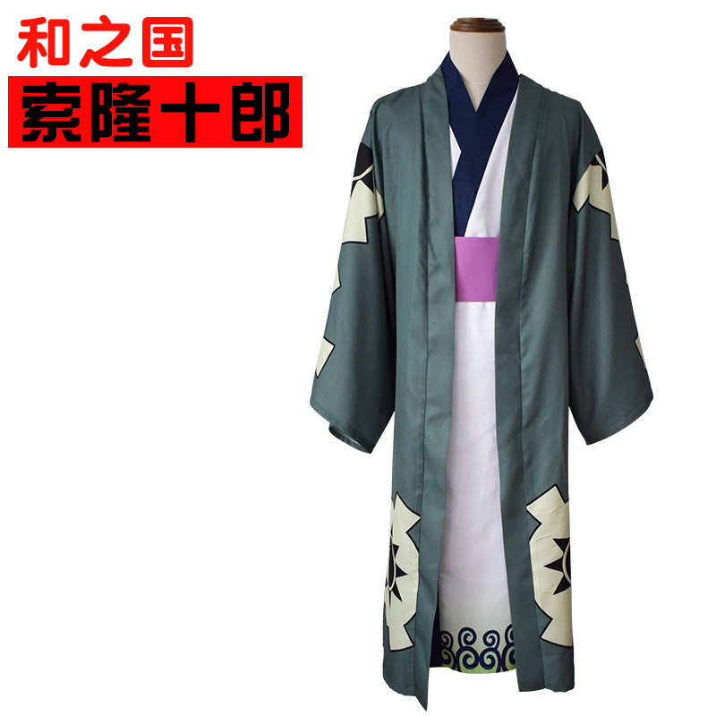 佳荣动漫海贼王和之国cos索隆十郎浴衣和服日式和风cosplay服装