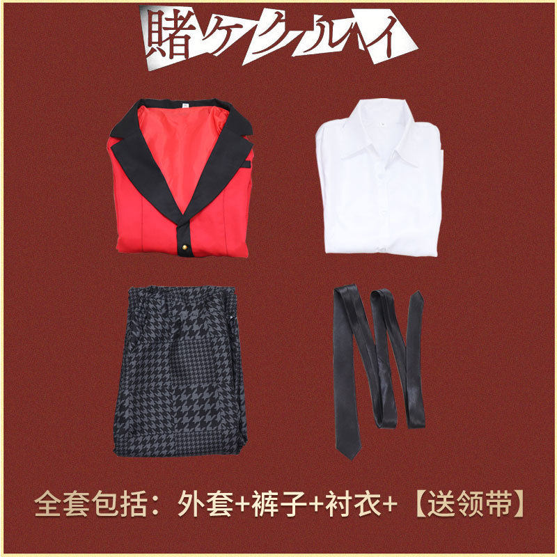 狂赌之渊蛇喰梦子服装铃井凉太cosplay全套制服男装校服现货