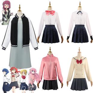 孤独摇滚cos服后藤一里c服独虹夏jk山田凉喜多郁代露西cosplay服