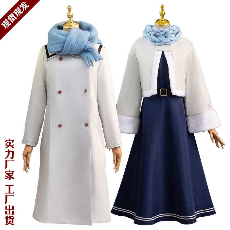 葬送的芙莉莲cos服芙莉莲冬装呢子外套cosplay全套日常面料
