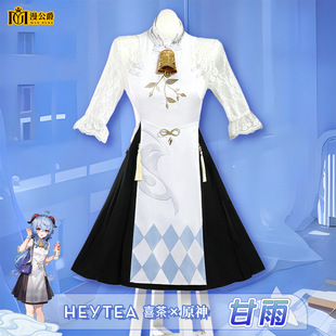 动漫游戏原神x喜茶瓶装联名甘雨cos服同款漫展万圣节cosplay
