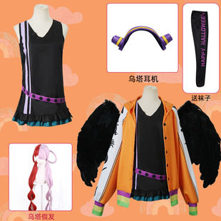 万圣节cos服海贼王red剧场版UTA乌塔cos服服装外套假发角色扮演