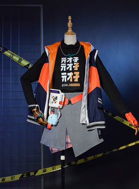 绝区零cos服绳匠铃哲游戏动漫cosplay套装服装男全套c服女