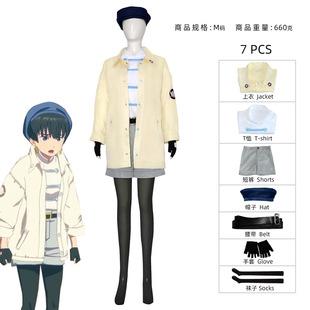 梅丽鲁·斯菲Merylcos服2023新款枪神斯坦比特cosplay角色扮演服