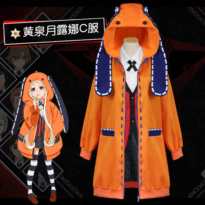 漫兴晨狂赌之渊cos服黄泉月瑠奈露娜cosplay动漫服装外套地摊