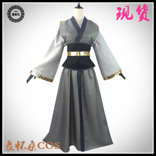 现货魔道的祖师cosplay少年聂怀桑cos服装假发扇子二次元动漫C服