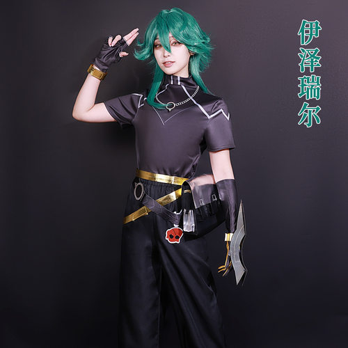 雾都EZ伊泽瑞尔cos服装英雄联盟心之钢LOL拉露恩永恩cosplay衣服