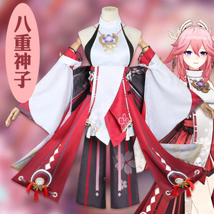 游戏原神cos服八重神子含头饰cosplay服装女