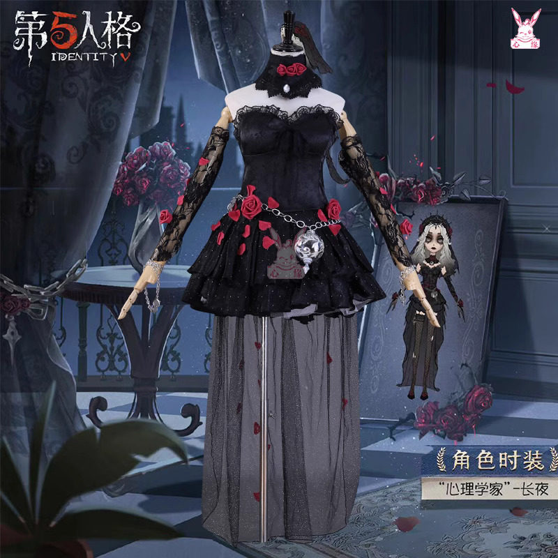 第五人格cos服心理学家长夜病患星辰cosplay女装cos服假发图片