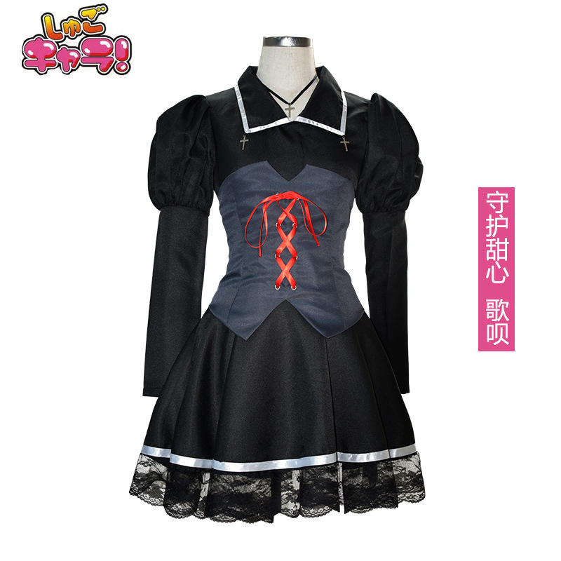 守护甜心星那歌呗cos服裙子衣服动漫cosplay服装全套水手服女装