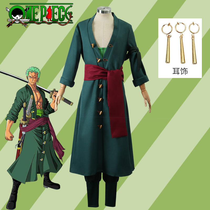 海贼王和之国索隆cos服十郎浴衣和服日式和风cosplay动漫服装
