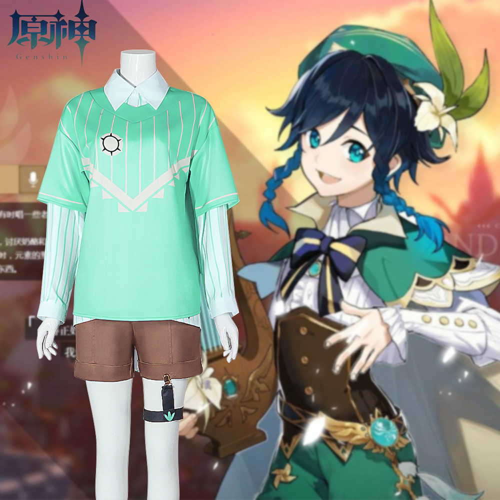 原神cosplay服神明的假日温迪同人cos日常休闲服一套