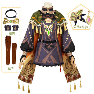 原神cos服草国须弥吉祥物柯莱cosplay游戏动漫套装鞋子假发动漫