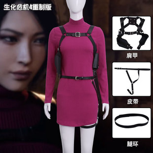 生化危机艾达王cos服包臀裙红色连衣裙艾达王cosplay万圣节服装