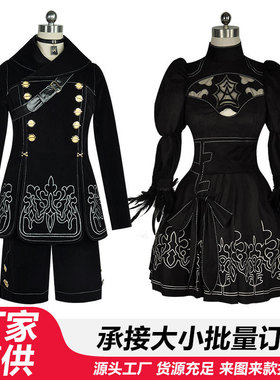 尼尔机械纪元cos服2b小姐姐cosplay服装9Scos全套2B衣服二次元