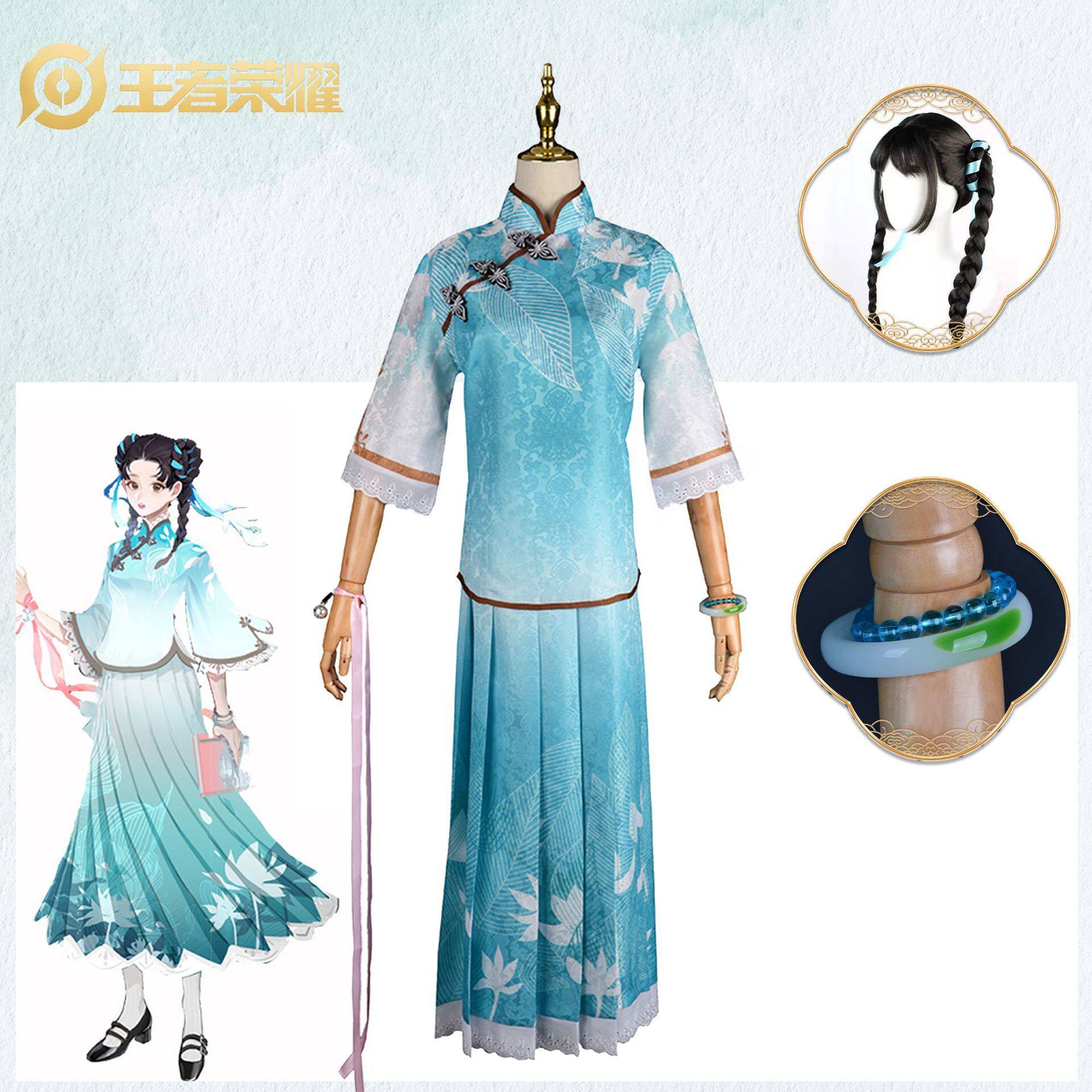 王者荣耀西施诗语江南cosplay服装西施民国大小姐过分汉服COS服女