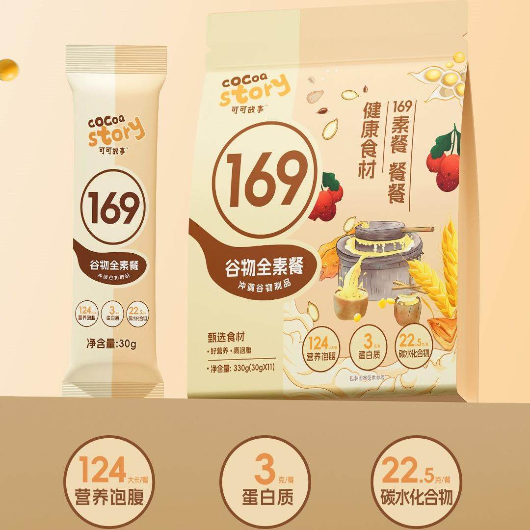 英贝健可可故事169谷物全素餐【正品】新包装冲泡代餐早餐饱腹感,咖啡/麦片/冲饮,谷物营养配方粉,淘宝优惠券,粉丝福利购,淘宝优惠卷