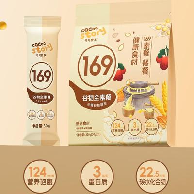 英贝健可可故事169谷物全素餐