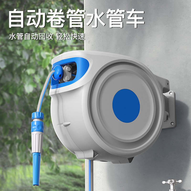 德国进口浇花浇菜神器水管软管水枪自动回收洗车喷枪车别墅花园洗