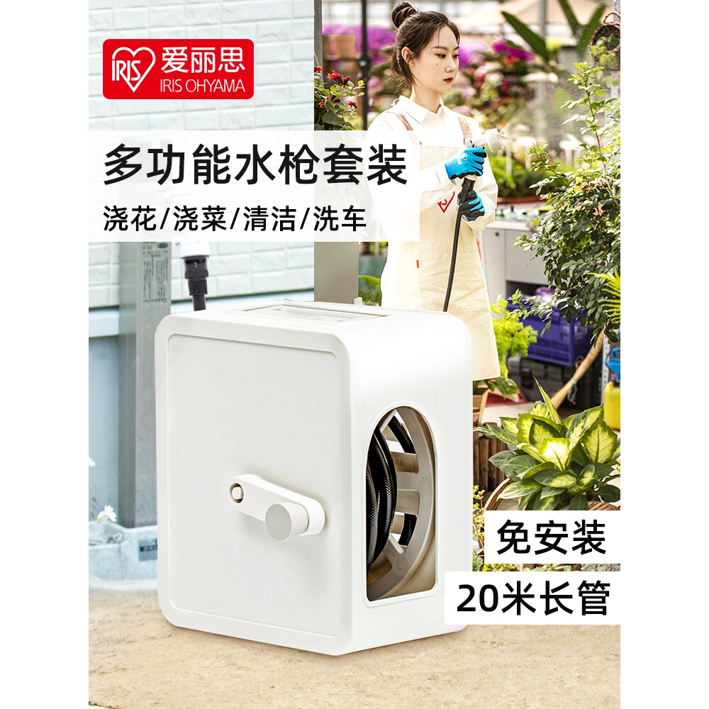 日本进口园艺浇花浇菜神器家用软管水车水管爱丽丝喷头花洒洗车枪